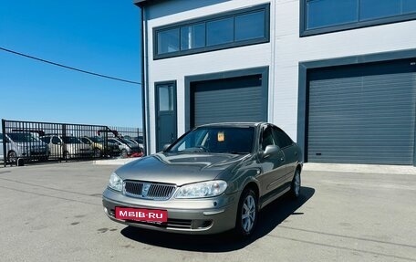Nissan Bluebird Sylphy II, 2001 год, 349 999 рублей, 2 фотография