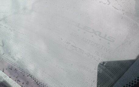 Lexus LX III, 2020 год, 14 000 000 рублей, 33 фотография