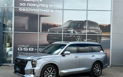 GAC GS8, 2026 год, 4 949 000 рублей, 1 фотография