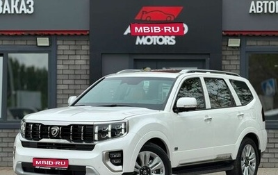 KIA Mohave I, 2020 год, 4 190 000 рублей, 1 фотография