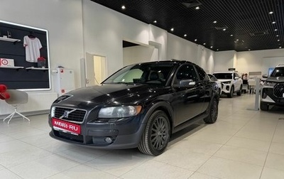 Volvo C30 I рестайлинг, 2007 год, 750 000 рублей, 1 фотография