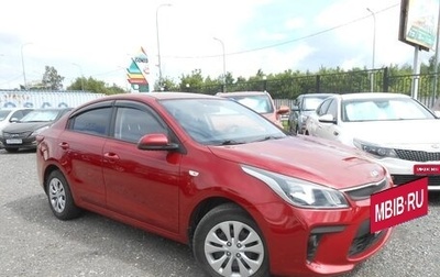 KIA Rio IV, 2018 год, 1 348 000 рублей, 1 фотография