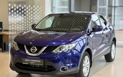 Nissan Qashqai, 2016 год, 1 450 000 рублей, 1 фотография
