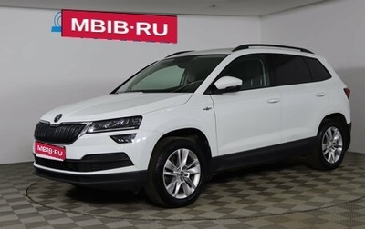 Skoda Karoq I, 2021 год, 2 579 990 рублей, 1 фотография