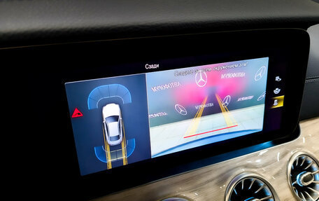 Mercedes-Benz E-Класс, 2021 год, 5 495 000 рублей, 28 фотография