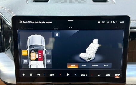 GAC GS8, 2026 год, 4 949 000 рублей, 18 фотография
