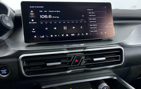 Geely Coolray I, 2020 год, 1 327 000 рублей, 12 фотография