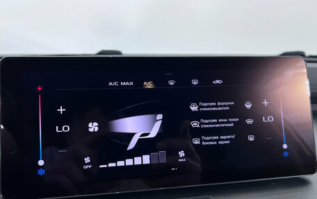 Geely Coolray I, 2020 год, 1 327 000 рублей, 14 фотография