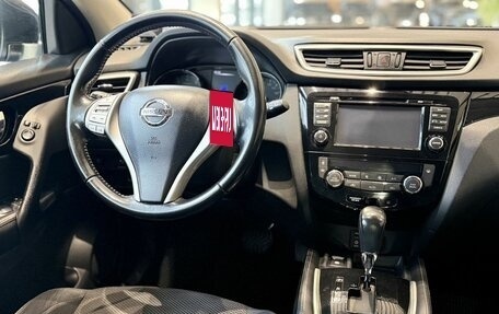 Nissan Qashqai, 2016 год, 1 450 000 рублей, 19 фотография