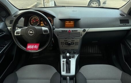 Opel Astra H, 2013 год, 549 000 рублей, 13 фотография