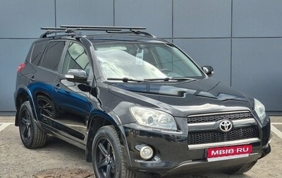 Toyota RAV4, 2011 год, 1 510 000 рублей, 1 фотография