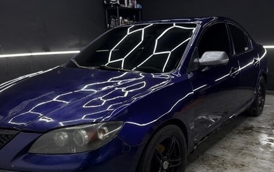 Mazda 3, 2004 год, 255 000 рублей, 1 фотография
