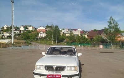 ГАЗ 3110 «Волга», 2003 год, 139 999 рублей, 1 фотография