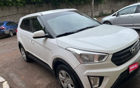 Hyundai Creta I рестайлинг, 2020 год, 1 695 000 рублей, 1 фотография