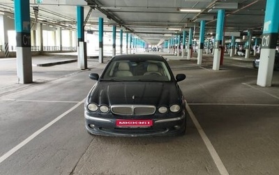 Jaguar X-Type I рестайлинг, 2007 год, 350 000 рублей, 1 фотография