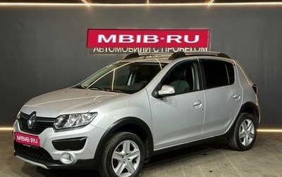 Renault Sandero II рестайлинг, 2017 год, 1 020 000 рублей, 1 фотография