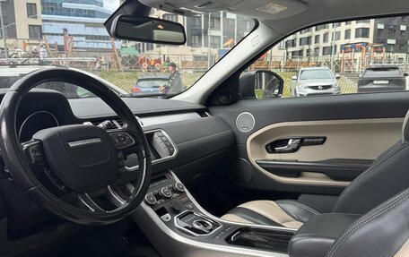 Land Rover Range Rover Evoque I, 2014 год, 1 800 000 рублей, 5 фотография