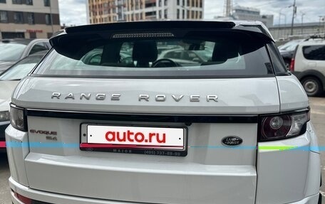 Land Rover Range Rover Evoque I, 2014 год, 1 800 000 рублей, 2 фотография