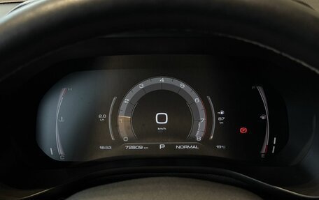 Haval Jolion, 2023 год, 1 790 000 рублей, 10 фотография