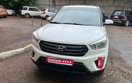Hyundai Creta I рестайлинг, 2020 год, 1 695 000 рублей, 2 фотография