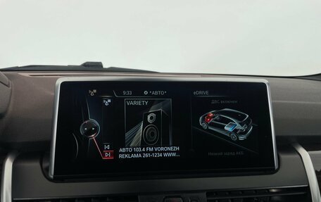 BMW 2 серия Active Tourer F45, 2017 год, 1 599 000 рублей, 20 фотография