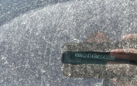 KIA K5, 2021 год, 1 424 000 рублей, 7 фотография