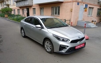 KIA Cerato IV, 2019 год, 16 000 003 рублей, 1 фотография
