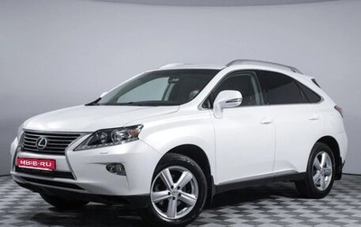 Lexus RX III, 2012 год, 2 000 000 рублей, 1 фотография