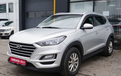 Hyundai Tucson III, 2019 год, 2 143 000 рублей, 1 фотография
