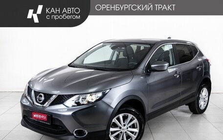 Nissan Qashqai, 2018 год, 1 800 000 рублей, 1 фотография