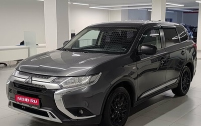 Mitsubishi Outlander III рестайлинг 3, 2020 год, 2 400 000 рублей, 1 фотография