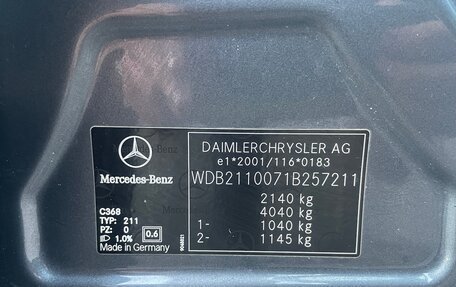 Mercedes-Benz E-Класс, 2007 год, 1 300 000 рублей, 17 фотография