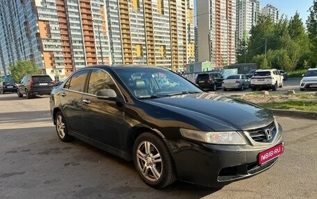 Honda Accord VII рестайлинг, 2007 год, 469 000 рублей, 1 фотография