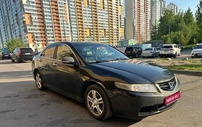Honda Accord VII рестайлинг, 2007 год, 469 000 рублей, 1 фотография