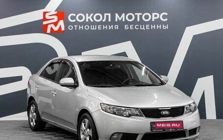 KIA Cerato III, 2009 год, 699 900 рублей, 1 фотография