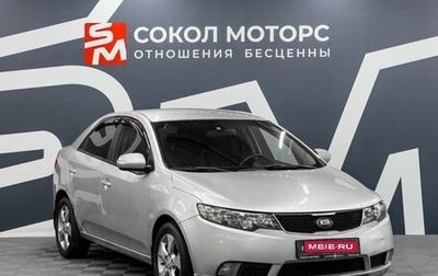 KIA Cerato III, 2009 год, 699 900 рублей, 1 фотография