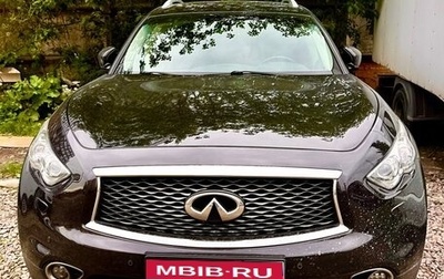 Infiniti QX70, 2017 год, 3 500 000 рублей, 1 фотография