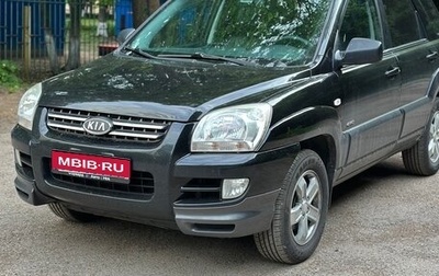 KIA Sportage II, 2007 год, 800 000 рублей, 1 фотография