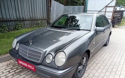 Mercedes-Benz E-Класс, 1998 год, 410 000 рублей, 1 фотография
