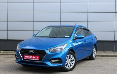 Hyundai Solaris II рестайлинг, 2017 год, 1 145 000 рублей, 1 фотография