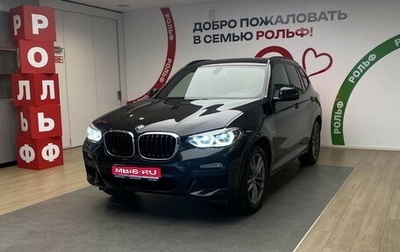 BMW X3, 2018 год, 3 560 000 рублей, 1 фотография