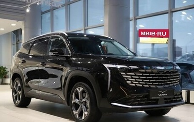 Geely Atlas, 2026 год, 3 449 990 рублей, 1 фотография
