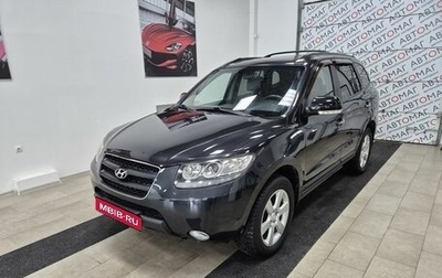 Hyundai Santa Fe III рестайлинг, 2008 год, 1 096 000 рублей, 1 фотография