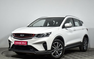 Geely Coolray I, 2021 год, 1 620 000 рублей, 1 фотография