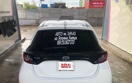 Toyota Yaris, 2021 год, 1 199 000 рублей, 6 фотография