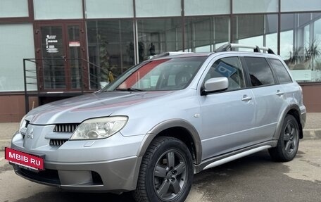 Mitsubishi Outlander III рестайлинг 3, 2004 год, 699 000 рублей, 7 фотография