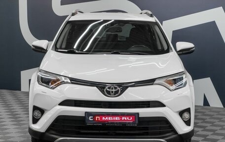 Toyota RAV4, 2016 год, 2 199 900 рублей, 2 фотография