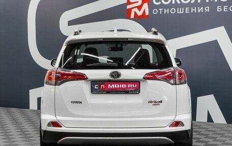 Toyota RAV4, 2016 год, 2 199 900 рублей, 5 фотография