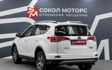 Toyota RAV4, 2016 год, 2 199 900 рублей, 4 фотография