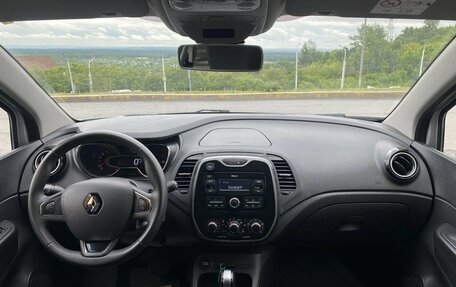 Renault Kaptur I рестайлинг, 2020 год, 1 625 000 рублей, 7 фотография